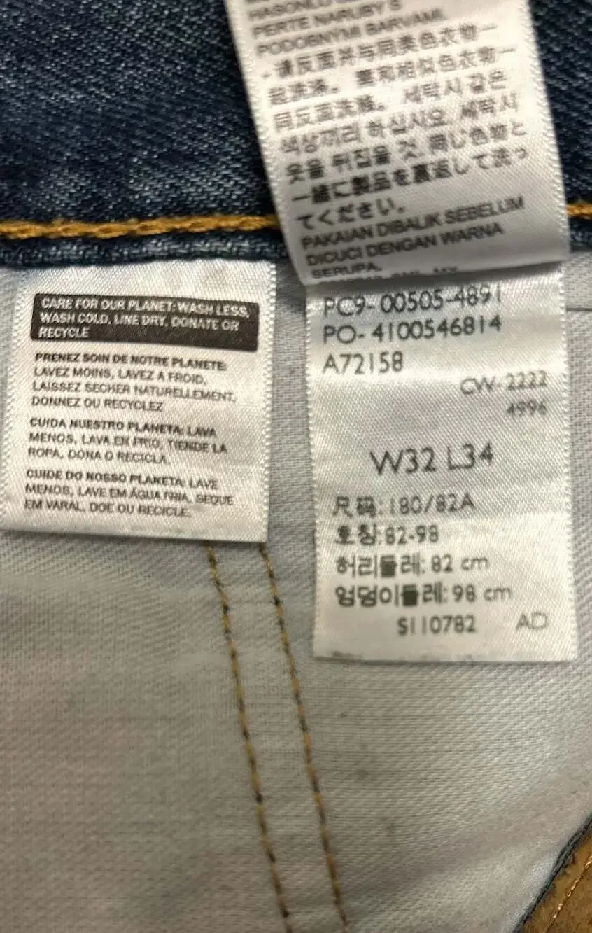 Levi's 505 Men's Regular Fit Straight Leg Jeans W32 L34 Medium Stonewash 2022